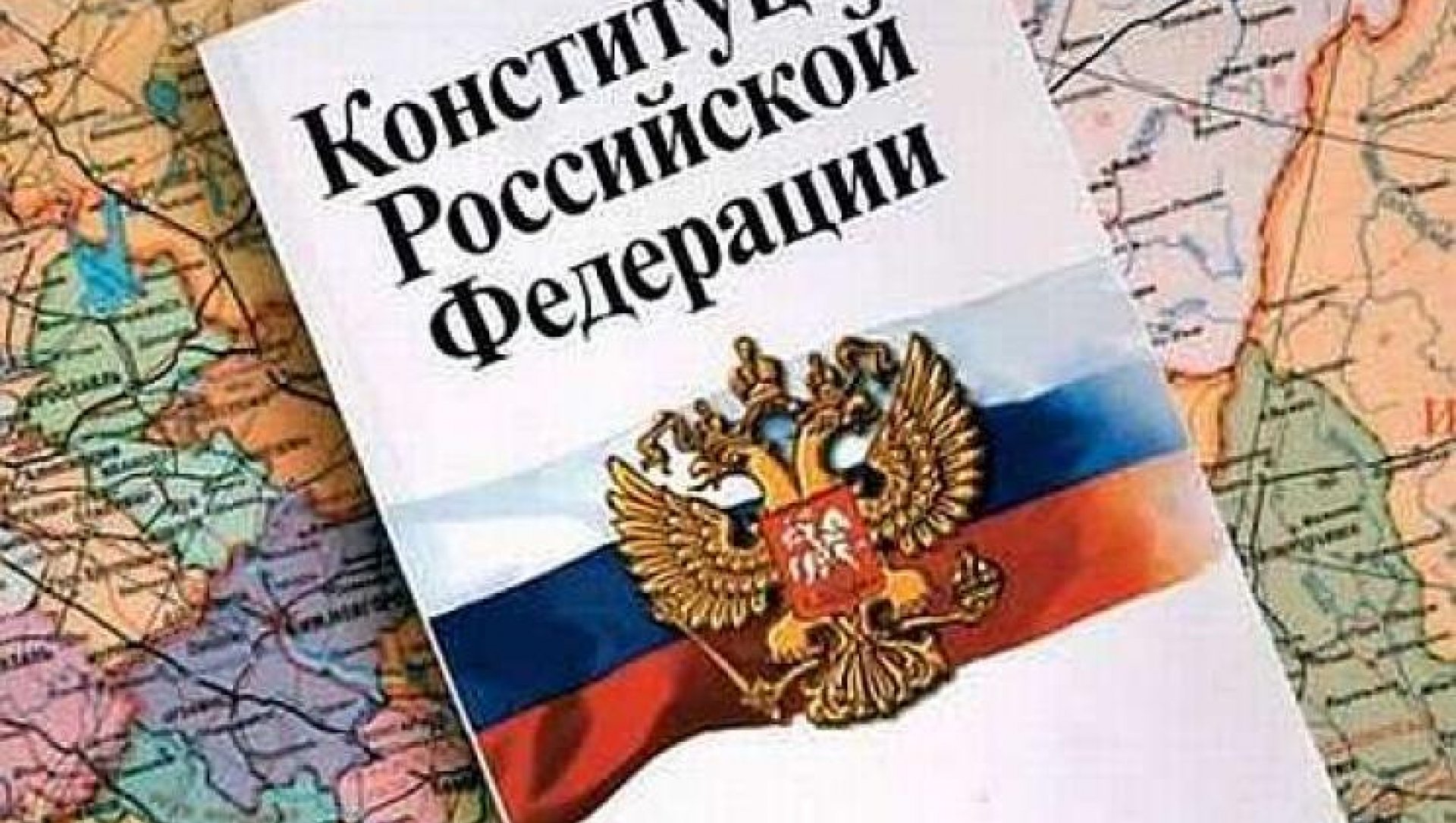 Доменти Кулумбегов поздравил Дмитрия Медведева с Днем Конституции