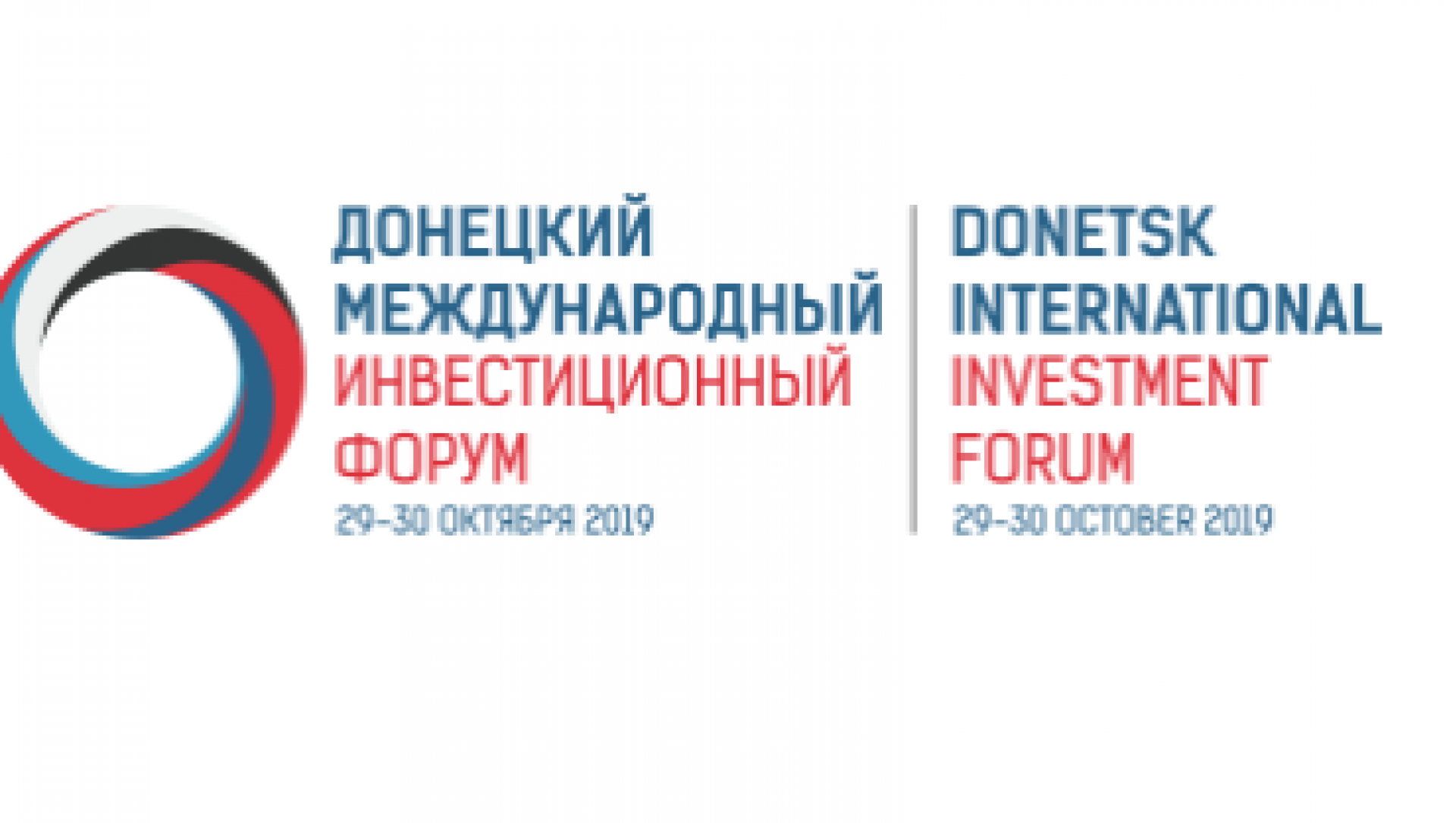 Южная Осетия представит на Международном инвестфоруме продукцию отечественных производителей