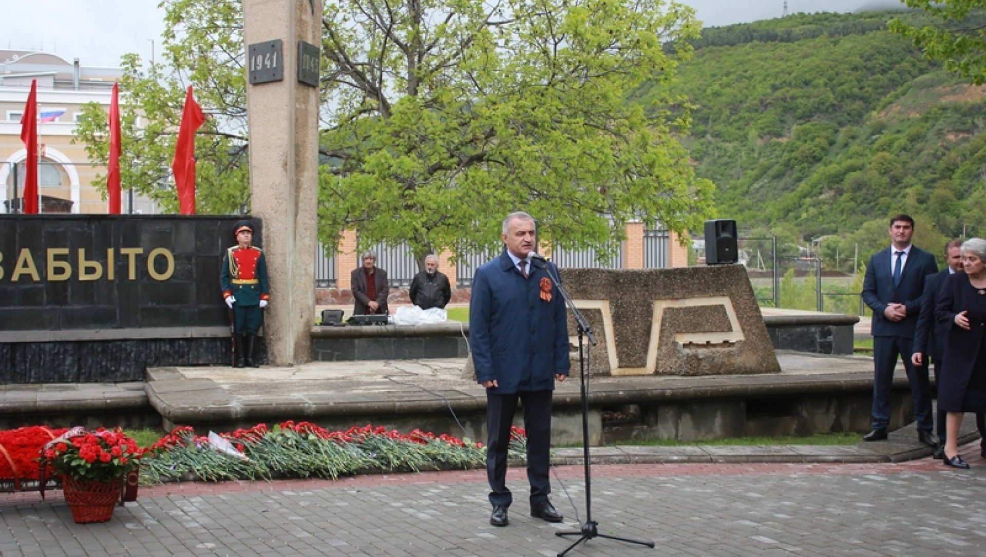 возложение