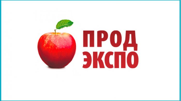 Южная Осетия выставит свою продукцию на «Продэкспо-2020»