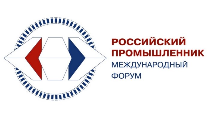 Константин Джуссоев и Дзамболат Тадтаев примут участие в промышленном форуме в Санкт-Петербурге