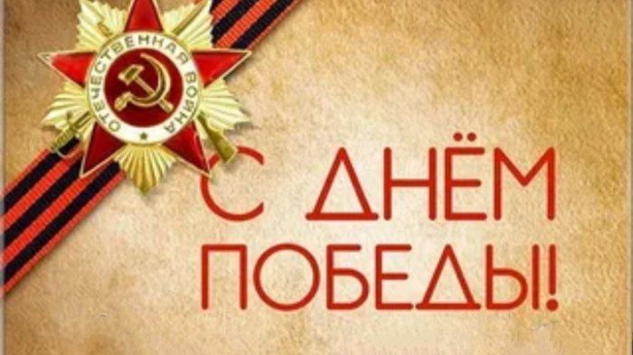 Михаил Мишустин поздравил Константина Джуссоева с Днем Победы 