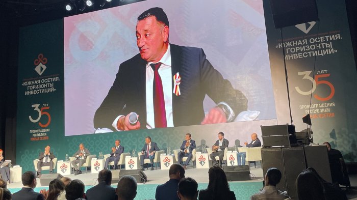 Обсуждение ключевых тем развития на I МЭФ